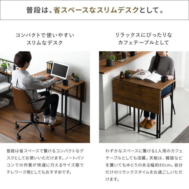 デスク 机 書斎机 カフェテーブル ダイニングテーブルの通販はau PAY