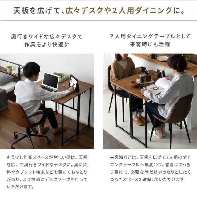 デスク 机 書斎机 カフェテーブル ダイニングテーブル - 折りたたみデスク