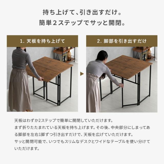 デスク 机 書斎机 カフェテーブル ダイニングテーブルの通販はau PAY