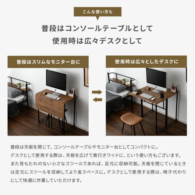 デスク 机 書斎机 カフェテーブル ダイニングテーブル_9