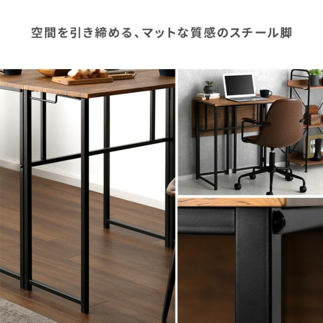 デスク 机 書斎机 カフェテーブル ダイニングテーブル_13