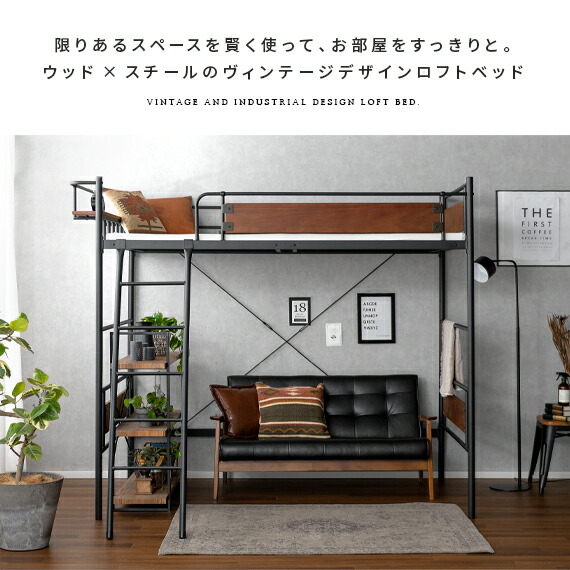 ロフトベッド ハイタイプ セミダブル 宮付 コンセント付きの通販はau 