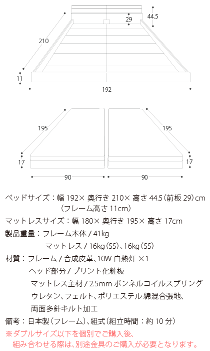 ベッド ロータイプベッド キングサイズ マットレス付セット 木製 すのこ フロアベッド PALATE（パレート） ボンネルコイルマットレスセット キングサイズ シンプル 北欧 モダン_2