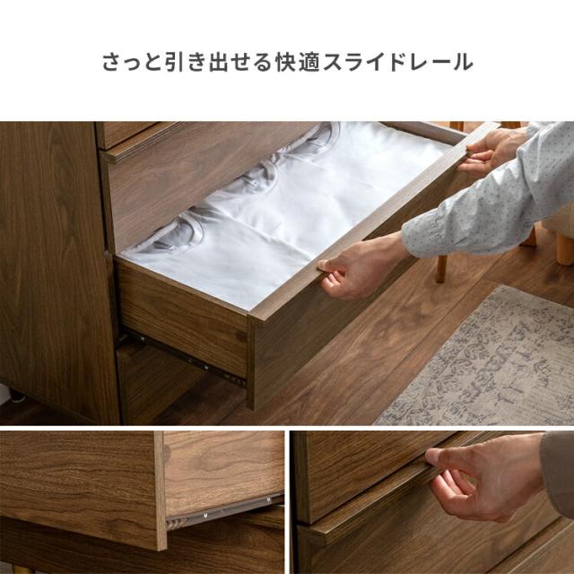 チェスト ローチェスト 幅80 木製 おしゃれ 北欧 ナチュラル 3段 タンス チェスト おしゃれ 北欧 ローチェスト 木製 タンス 幅80 3段の