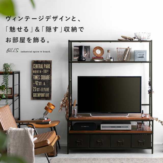 テレビ台 おしゃれ テレビボード 120 テレビラック 収納棚 TV台の通販