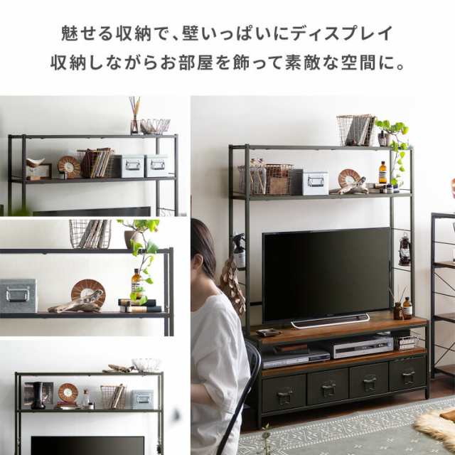 テレビ台 おしゃれ テレビボード 120 テレビラック 収納棚 TV台の通販