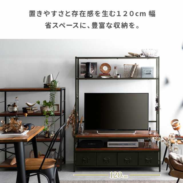 テレビ台 おしゃれ テレビボード 120 テレビラック 収納棚 TV台の通販