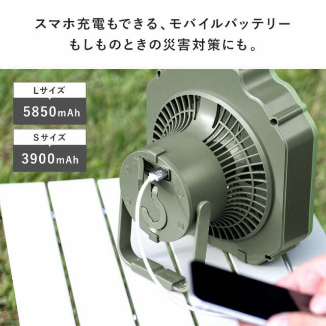 コードレスファン 扇風機 LEDライト 照明 簡易ライト 風量調整