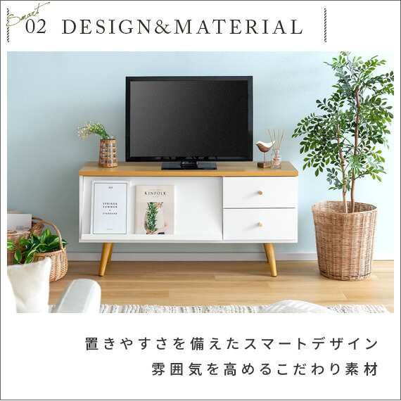 オンライン売上 テレビボード 収納ラック☆ホワイト - 収納家具