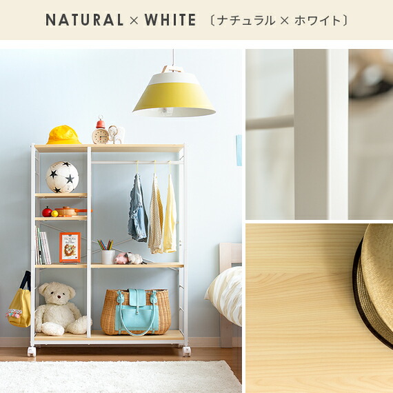 高さ120 ハンガーラック 子供 キッズ 子供用 ランドセルラックの通販は