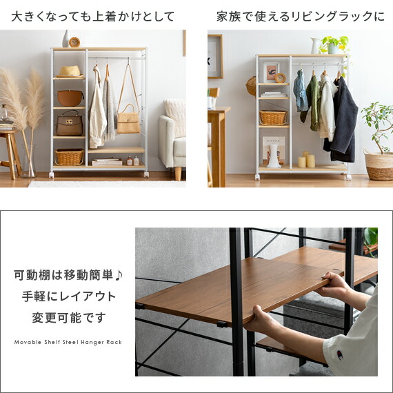 高さ120 ハンガーラック 子供 キッズ 子供用 ランドセルラックの通販は