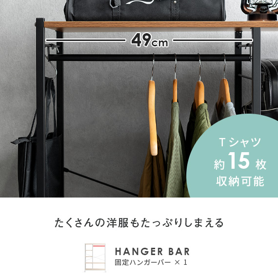 高さ120 ハンガーラック 子供 キッズ 子供用 ランドセルラックの通販は