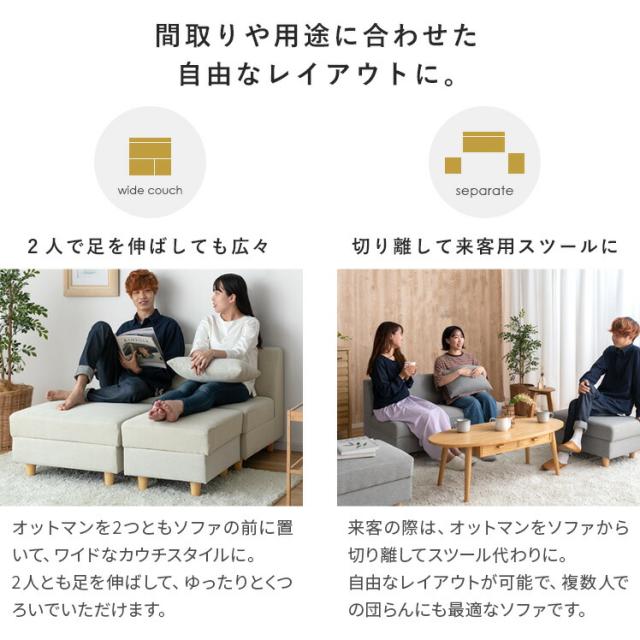 ソファー 2人掛け 収納付き カウチソファ オットマン 北欧の通販はau