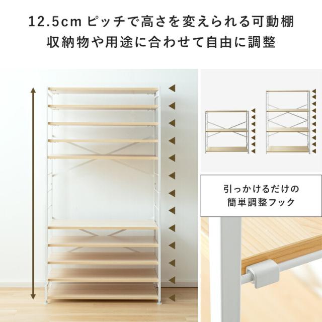 3段 ラック 連結ラック 棚 収納棚 シンプル オープンラック 収納の通販