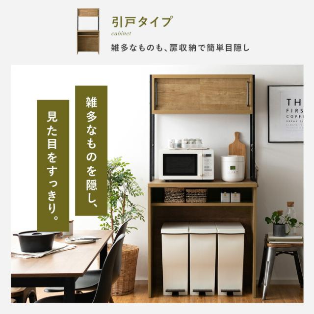 食器棚 キッチンラック キッチンボード ゴミ箱上収納の通販はau PAY