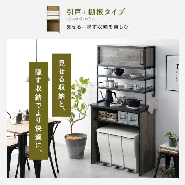 食器棚 キッチンラック キッチンボード ゴミ箱上収納の通販はau PAY