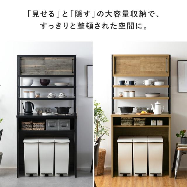 食器棚 キッチンラック キッチンボード ゴミ箱上収納の通販はau