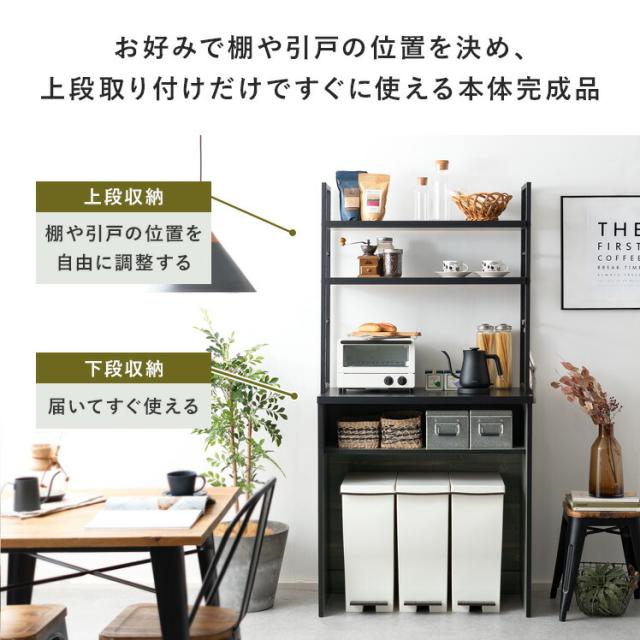 食器棚 キッチンラック キッチンボード ゴミ箱上収納の通販はau PAY 食器棚 キッチンラック キッチンボード ゴミ箱上収納の通販はau PAY