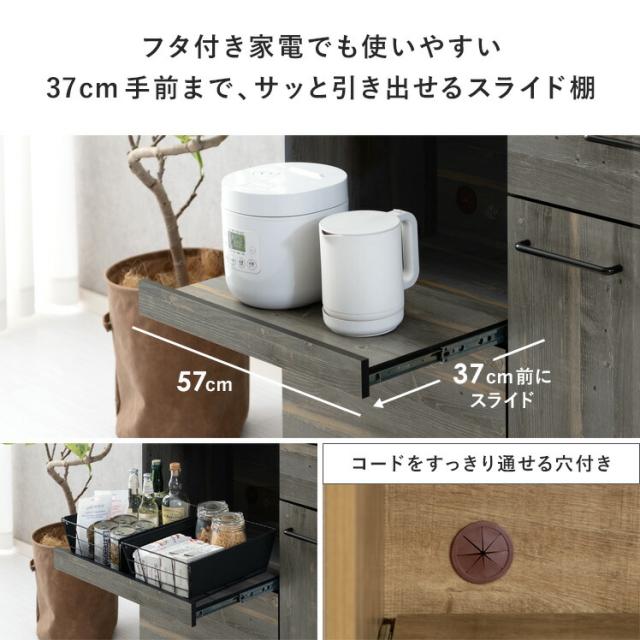 食器棚 キッチンラック キッチンボード ゴミ箱上収納の通販はau PAY