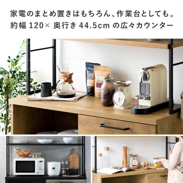 食器棚 キッチンラック キッチンボード ゴミ箱上収納の通販はau PAY 食器棚 キッチンラック キッチンボード ゴミ箱上収納の通販はau PAY
