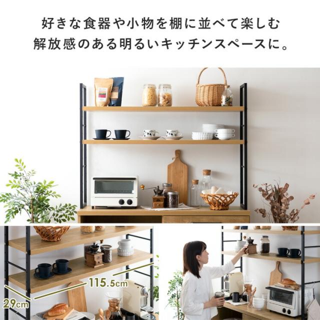 美品 エアリゾームインテリア 食器棚 キッチンボード WJ-1200 美品 エアリゾームインテリア 食器棚 キッチンボード WJ-1200 【公式通販】