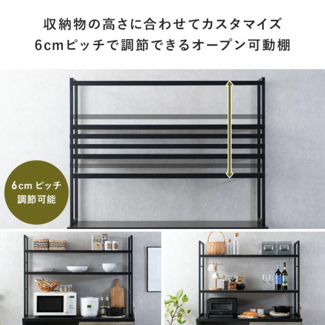 食器棚 キッチンラック キッチンボード ゴミ箱上収納の通販はau PAY