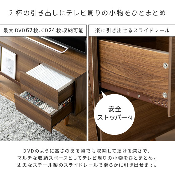テレビ台 テレビボード ローボード 白 ホワイト 120 テレビラック 北欧