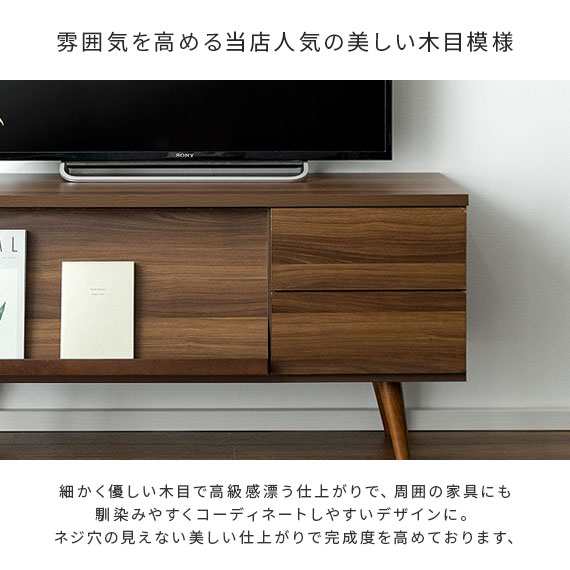 テレビ台 テレビボード ローボード 白 ホワイト 120 テレビラック 北欧