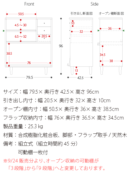 食器棚 フラップ扉 レンジ台 幅80 カップボード 木製 北欧 収納 キッチンラック キッチン収納 家具 大型レンジ対応 収納棚 扉付き ロータイプ キッチン 食卓 ダイニング おしゃれ キッチンボード NiiRO〔ニーロ〕 ブラウン