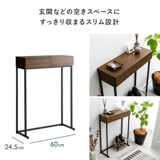 コンソールテーブル 玄関 スリム 省スペースの通販はau PAY マーケット