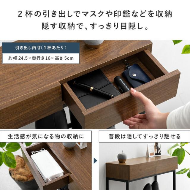 コンソールテーブル 玄関 スリム 省スペースの通販はau PAY マーケット