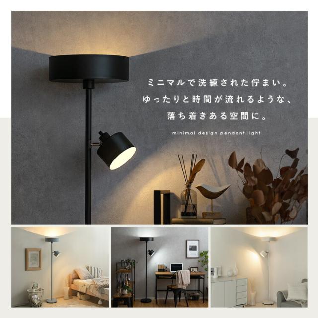 スタンドライト 照明 ライト 間接照明 ルームライト Pieniの通販はau