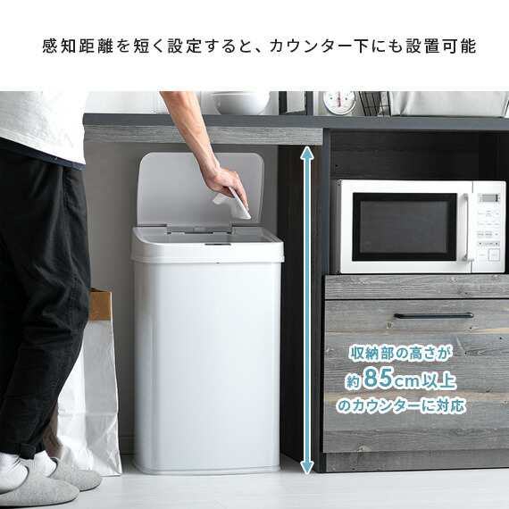 ゴミ箱 ふた付き 自動開閉 ごみ箱 おしゃれ 自動センサー 50l キッチン