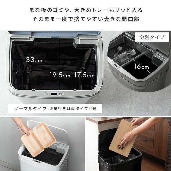 ゴミ箱 ふた付き 自動開閉 ごみ箱 おしゃれ 自動センサー 50l キッチン