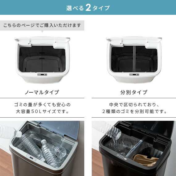 ゴミ箱 ふた付き 自動開閉 ごみ箱 おしゃれ 自動センサー 50l キッチン