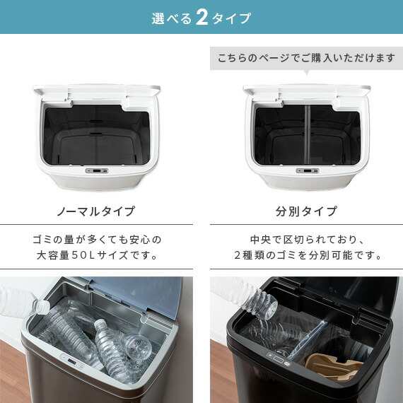 ゴミ箱 ふた付き 自動開閉 ごみ箱 おしゃれ 自動センサー 50l キッチン