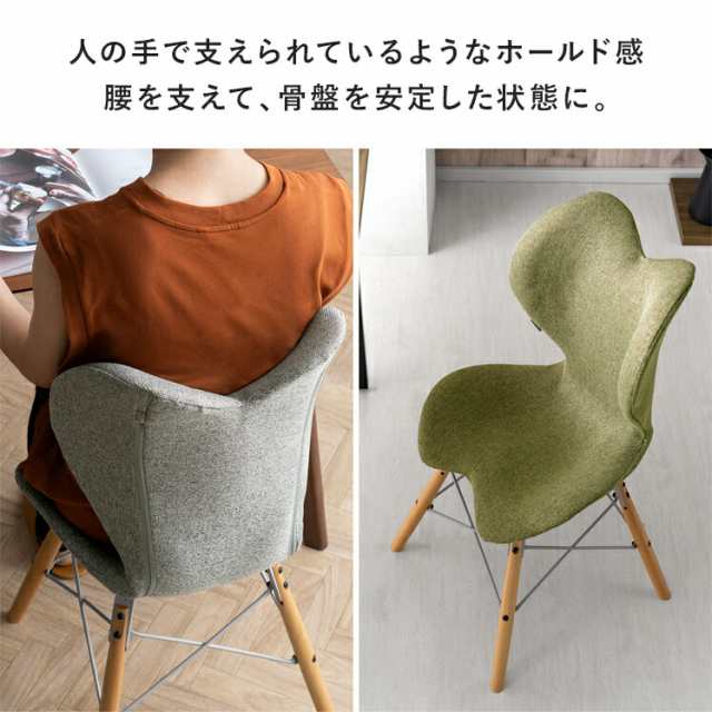 Style Chair EL(イーエル) 椅子 チェア 姿勢ケア 骨盤 S字姿勢 健康