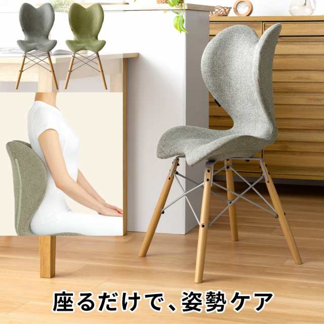 Style Chair EL(イーエル) 椅子 チェア 姿勢ケア 骨盤 S字姿勢 健康