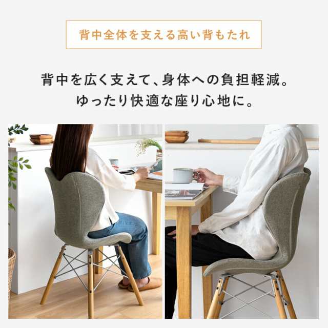 Style Chair EL(イーエル) 椅子 チェア 姿勢ケア 骨盤 S字姿勢 健康