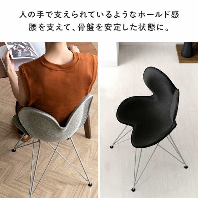 Style Chair ST(エスティー) 椅子 チェア 姿勢ケア 骨盤 S字姿勢 健康