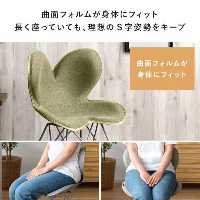 Style Chair ST(エスティー) 椅子 チェア 姿勢ケア 骨盤 S字姿勢 健康