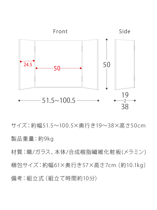 ミラー 卓上ミラー 三面鏡 三面ミラー 卓上ミラー メイク ヘアメイク