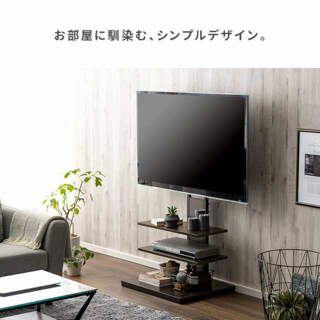 テレビ台 壁掛け 壁掛け風 壁寄せ テレビスタンド テレビラック 32〜55型対応 自立 収納ラック 壁面収納 壁面ラック ラック 60cm幅  省ス｜au PAY マーケット