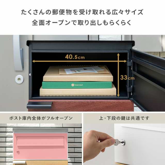 宅配ボックス ポスト 戸建て 後付け おしゃれ ポスト一体型 大型 大容量 置き型 宅配BOX 印鑑収納 郵便受け 郵便ポスト 一軒家用 鍵付き 2段タイプ - 36