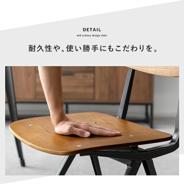 夕めし女性議長 2脚仕かける 居敷き 格好のいい 北欧 ミッドセンチュリー ヴィンテージ インダストリアル ブルックリン 喫茶店 ちゃぶ台居敷き イス チェアー