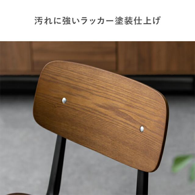 夕めし女性議長 2脚仕かける 居敷き 格好のいい 北欧 ミッドセンチュリー ヴィンテージ インダストリアル ブルックリン 喫茶店 ちゃぶ台居敷き イス チェアー