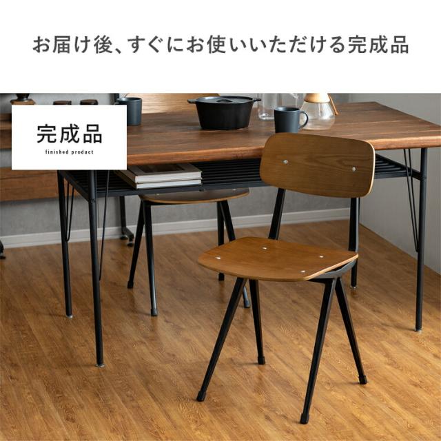 夕めし女性議長 2脚仕かける 居敷き 格好のいい 北欧 ミッドセンチュリー ヴィンテージ インダストリアル ブルックリン 喫茶店 ちゃぶ台居敷き イス チェアー
