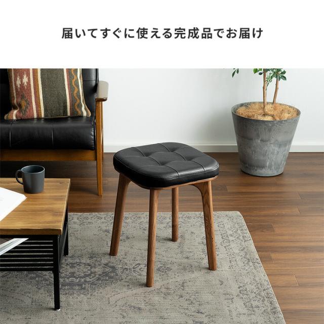 スツール おしゃれ 北欧 チェア チェアー 椅子 イス 玄関