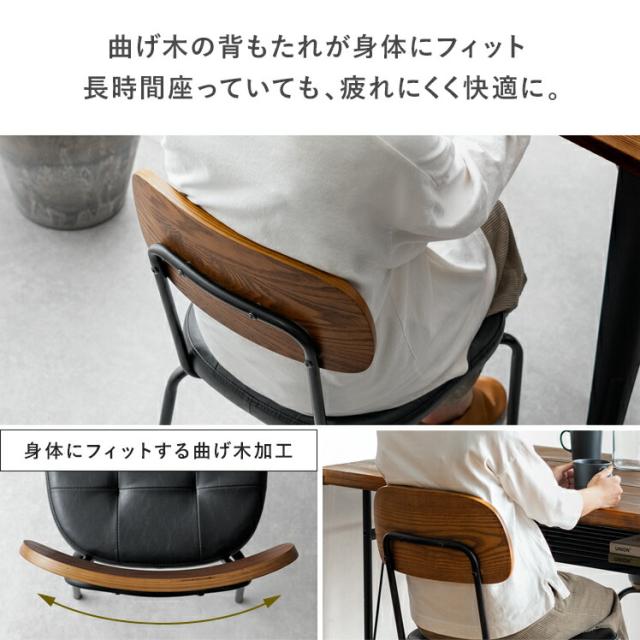 ダイニングチェア 2脚セット 椅子 おしゃれ 北欧 レザー ヴィンテージ