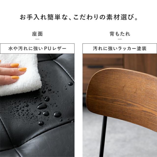 ダイニングチェア 2脚セット 椅子 おしゃれ 北欧 レザー ヴィンテージ